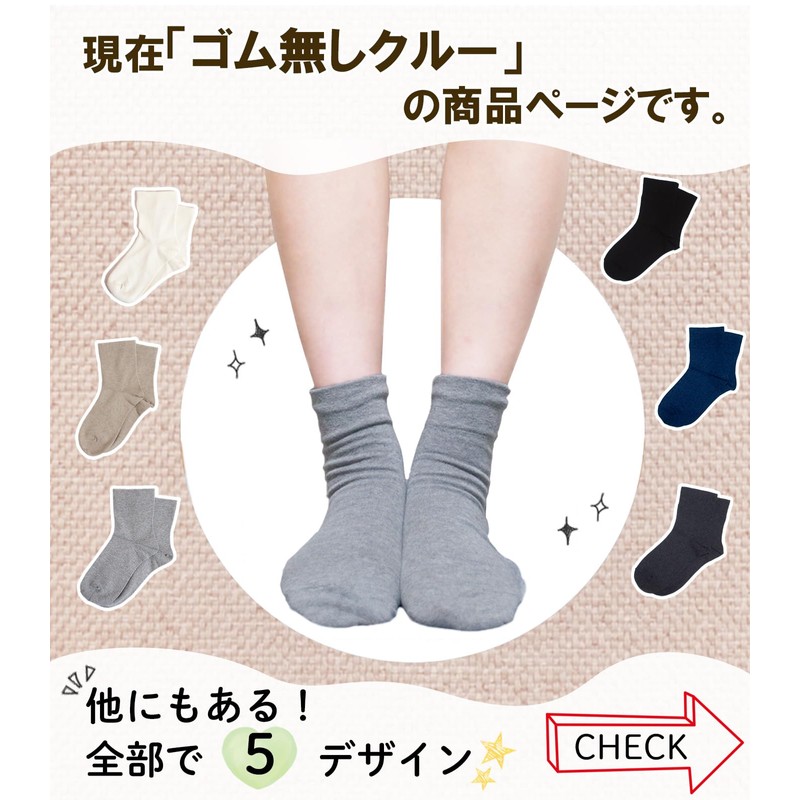 Chica Hurra Women's Socks, Crew Length, Made in Japan, 9.1