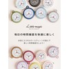 Little Magic Nurse Watch Pocket Watch Nurse Watch, beige, (greige),
