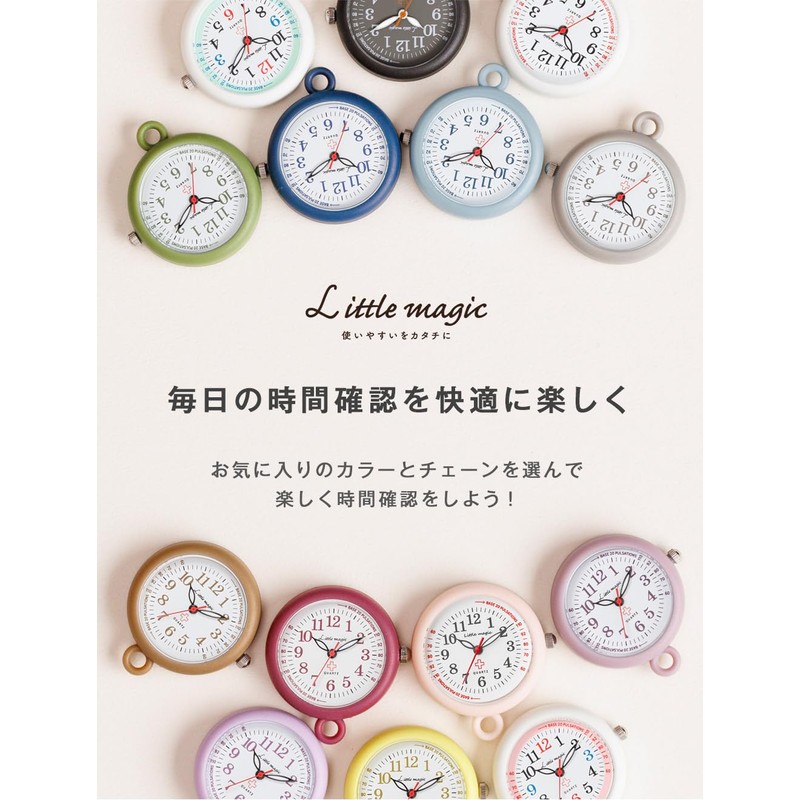 Little Magic Nurse Watch Pocket Watch Nurse Watch, beige, (greige),