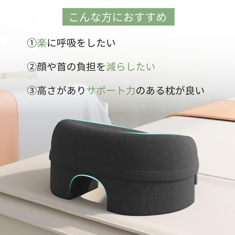 adelphos 顔枕 顔まくら エステ 整体 マッサージ用 低反発 うつ伏せ KAO1 (2)