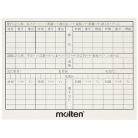 molten XFSN Soccer Referee Record Cards Pack of 10 (Small)