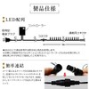 Electric Home Illumination Straight [8 Patterns Emitting Light] Outdoor Waterproof