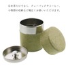 Yamako 896349 Tea Bottle, Green and Mini, Made in Japan
