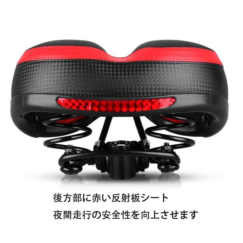 Poilee A012 Bicycle Saddle, Butt Painless, Shock Absorption, Perforation, Soft