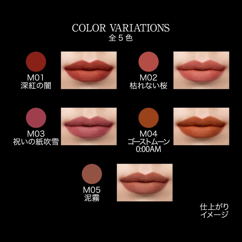 KATE Lip Monster Souffle Matte M03 Festive Confetti, 7g (x1)