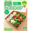 Como Life Antibacterial Lettuce Cup No. 8 Lunch Box, Colorful