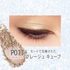 RIMMEL Wonder Cube Eye Shadow Pearl (Lame Brevet Yebe Brown