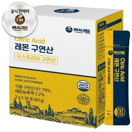 I'm Healing Lemon Citric Acid 30 Sticks / 아임힐링 레몬 구연산 30스틱