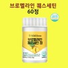 Hyun Heart Mall Bromelain Pineapple Enzyme Quercetin Digestion Decomposition Fermentation