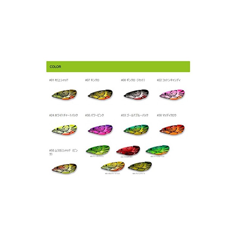 イッセイ(ISSEI) メタルバイブ G.C.ザリメタル 9g メタルチャートバック #25 ルアー