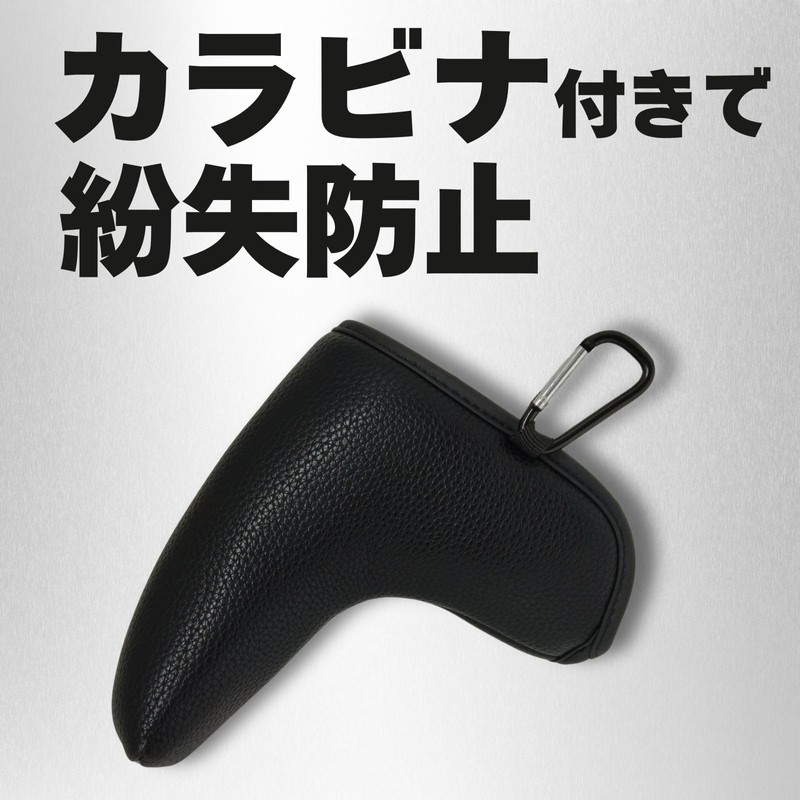 TRUE NINE ゴルフ パターカバー ヘッドカバー ブレード型用 カラビナ付き