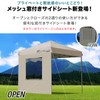 FIELDOOR Tarp Tent Dedicated Side Sheet, Wall Type, Compatible with