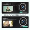 EMEET Piko Webcam 4K World's First Dual Lens Webcam AI