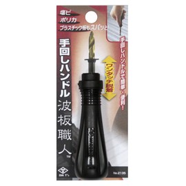 DIA T Wave Board for Beginners Locksmith Hand Crank Handle no2135