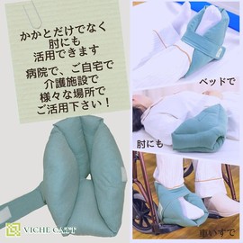 Nursing Care, Prevents Bedsores, Heel, Foot, Ankle, Heel, Cushion, Heel Support, Wheelchair, Foot Pillow, Protection, Assistance, Velcro 2 Piece Set