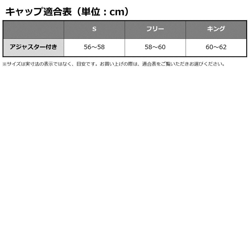 DAIWA Straw Like Hat DC-8125 One Size Fits All (2025