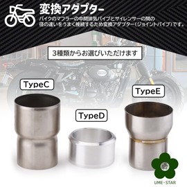 UME-STAR Motorcycle Muffler Adapter Motorcycle Muffler Joint Exhaust Pipe Adapter Silencer Insert Diameter Conversion Exhaust Pipe (TypeC)