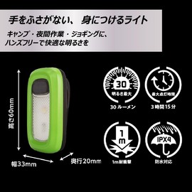 Energizer LED Wearable Light with 3 Light Modes, Ideal for Night Running (Maximum Brightness 30lm/Maximum Lighting Time 3 Hours 15 Minutes) FW2C