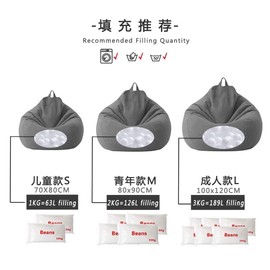 Fundas grandes y pequeñas para sofá, sillas sin relleno, tela de lino, tumbona, asiento, puf, sillón, tatami, para sala de estar (marrón, 70 x 80 cm)