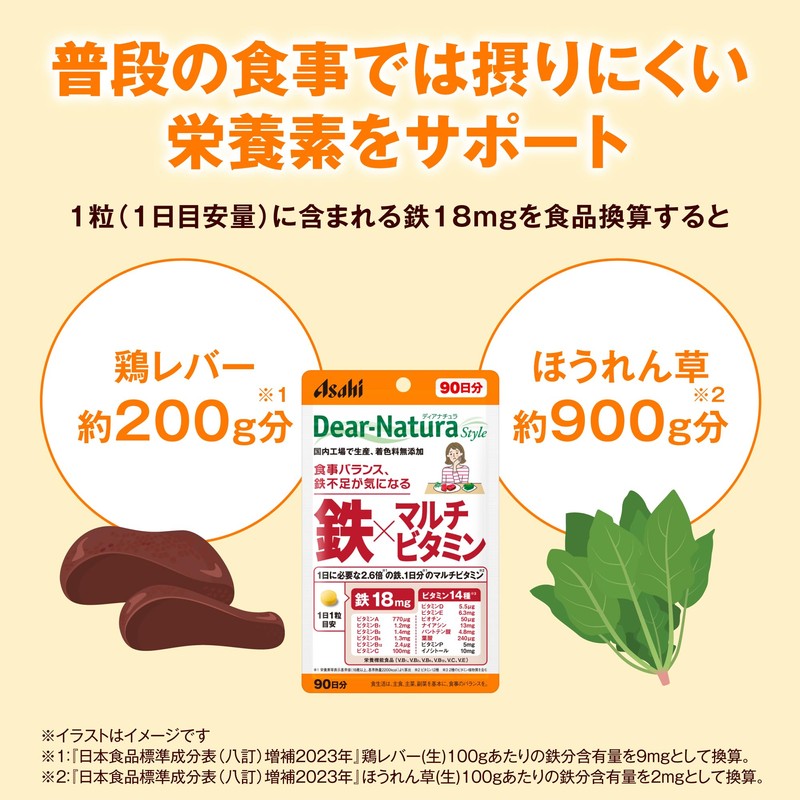Dear-Natura Style Iron x Multivitamin, 90 Capsules (90 Day Supply)