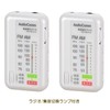 Ohm Electric AudioComm Radio with Sound Collector, White, RAD-PB01S-W 03-0962