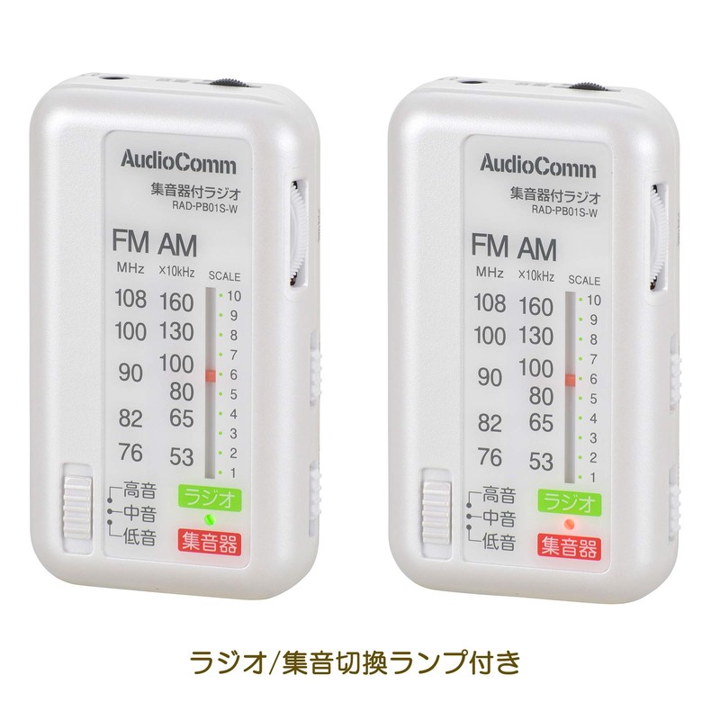 Ohm Electric AudioComm Radio with Sound Collector, White, RAD-PB01S-W 03-0962