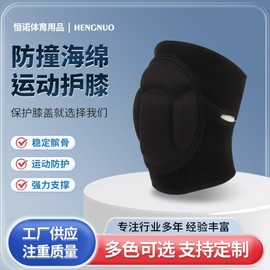 Open Design Volleyball Knee Pads with Turtle Shell Sponge for Multi-Sport Protection (Basketball, Roller Skating, Dance) Free Size/Black 10ea