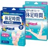 Hotspots on social network: Sold as a Set, Foot Rest Time, Trigger Point Stimulation Gel Sheets, 12 Sheets (4 Sheets x 3 Bags) + 18 Sheets (6 Sheets x 3 Bags), For Swelling Feet, Cold Feet, Weekend Foot Rest, Includes RitsNxt Original Seal
