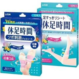 Hotspots on social network: Sold as a Set, Foot Rest Time, Trigger Point Stimulation Gel Sheets, 12 Sheets (4 Sheets x 3 Bags) + 18 Sheets (6 Sheets x 3 Bags), For Swelling Feet, Cold Feet, Weekend Foot Rest, Includes RitsNxt Original Seal