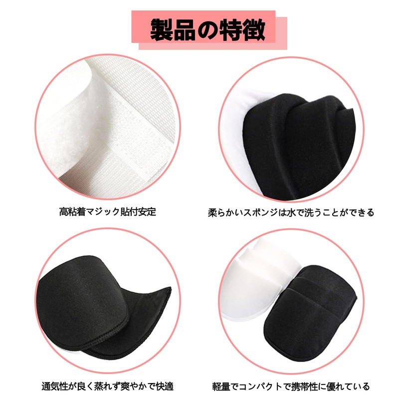 HanaHaul Shoulder Pad, Shoulder Support, Beautiful Shoulder Pad, Right Angle