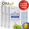 Nature Max CellGate Liposomal Glutathione C 7000 Max 3 cans