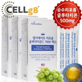 Nature Max CellGate Liposomal Glutathione C 7000 Max 3 cans Liposomal Glutathione 500mg Purity 85% 2027-02-23 / 네이처맥스 셀지에이트 리포좀 글루타치온 C 7000 맥스 3통 리포좀 글루타치온 500mg 순도 85% 2027-02-23