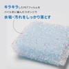 Sparkling Sponge, Multi-Type, Pink