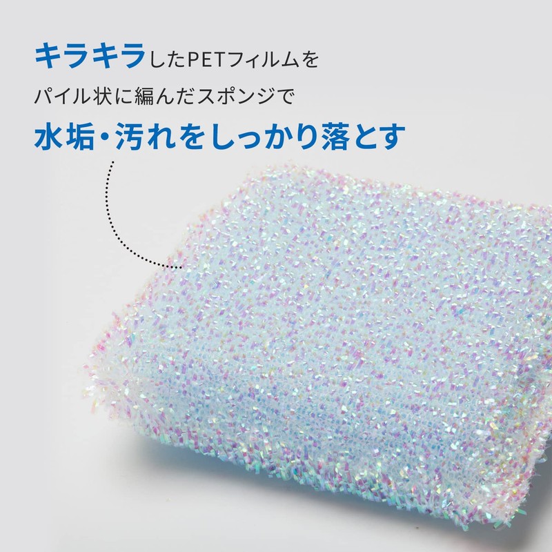 Sparkling Sponge, Multi-Type, Pink