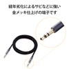 Elecom AX-35MA15BK Audio Cable, Stereo Mini Plug, 3.5m, Aluminum Connector,