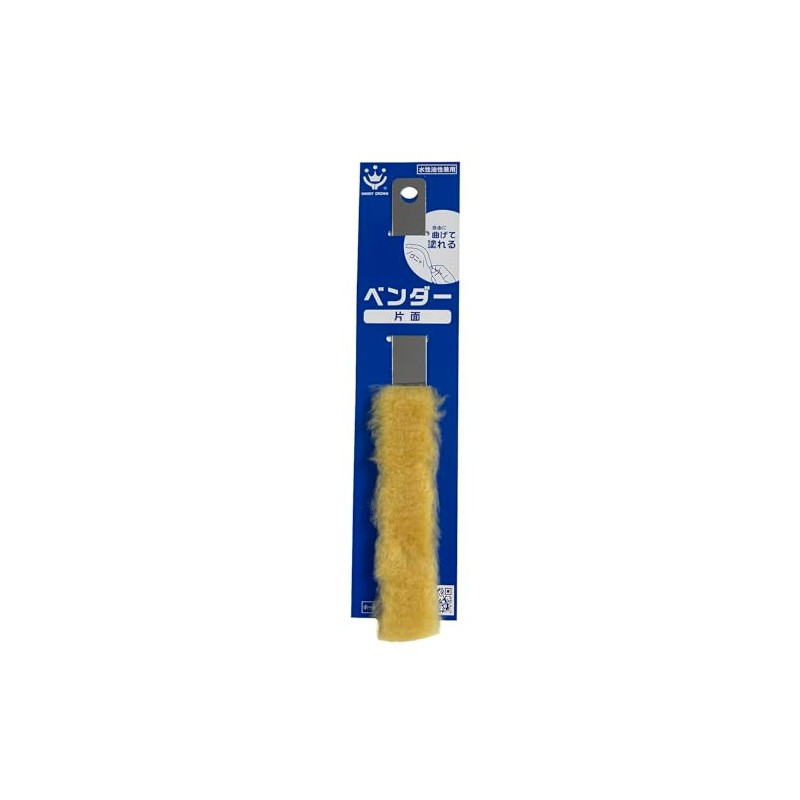 Handy Crown Vendor Single Sided