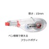 トンボ鉛筆 修正テープ MONO モノYS 6mm 3個 KCA-327