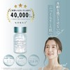 Genuine R & D CERAMOST® Theramost, Eat Human Ceramide, Collagen,
