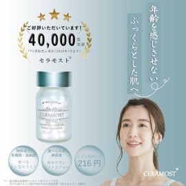 Genuine R & D CERAMOST® Theramost, Eat Human Ceramide, Collagen, Hyaluronic Acid, Cinderella Lactic Acid Bacteria, Inulin