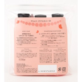 Travel Set: Macheri EX Mini Size Trial Set (Body Soap, Shampoo, Conditioner, 1.7 fl oz (50 ml) Each