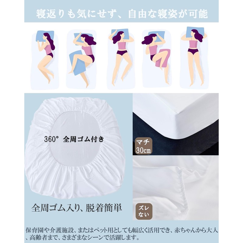 Ursprung Waterproof Sheets, Single Fitted Sheet, Double Layer, Absorbent, Quick