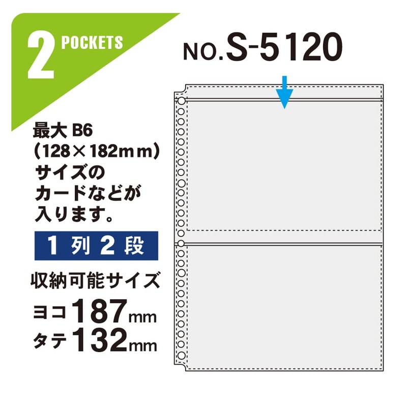 Collectable Binder Pocket Leaf Collection Pocket B5-L 26 Holes 2