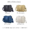 yumemono Tote Bag, Shoulder Bag, Compatible with A4 Size, 3