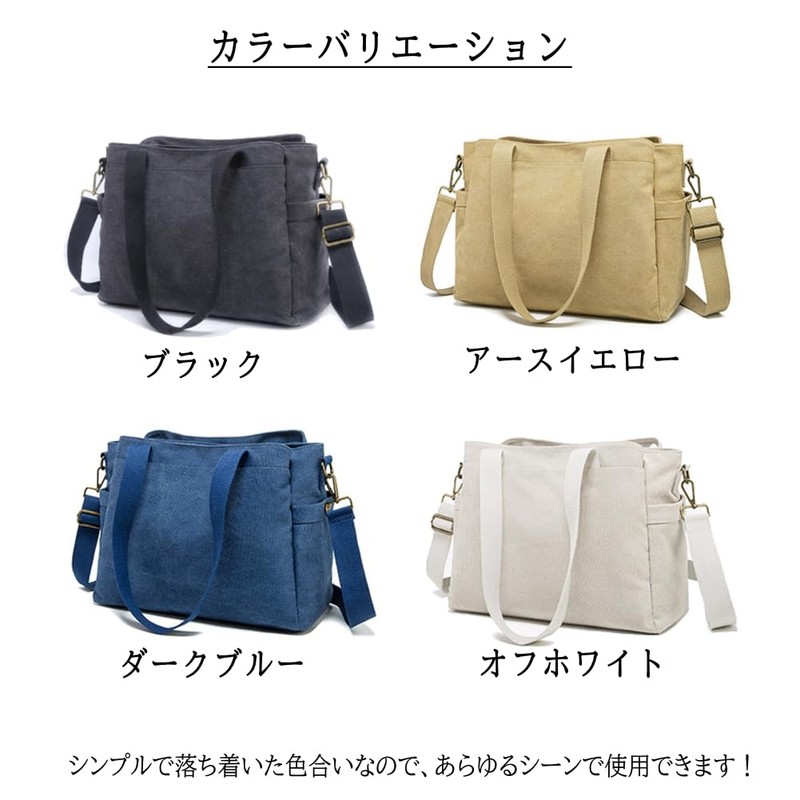 yumemono Tote Bag, Shoulder Bag, Compatible with A4 Size, 3