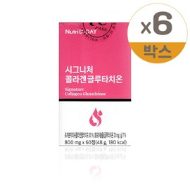 Nutri-D Day Season 3 Signature Collagen Glutathione 800mg / 뉴트리디데이 시즌3 시그니처 콜라겐 글루타치온 800mg X 60정 6개