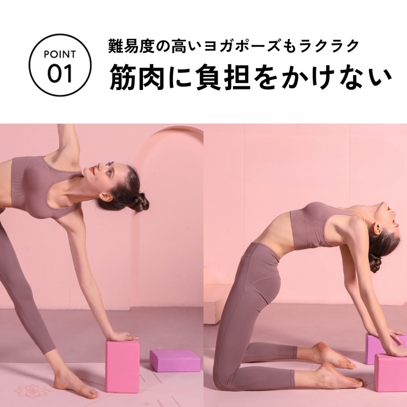 DIZLAS Yoga Block Yoga Foam Soft Lightweight Core Stretch High
