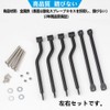 Universal Side Bag Support Motorcycle Accessories Modified Metal Plated Side