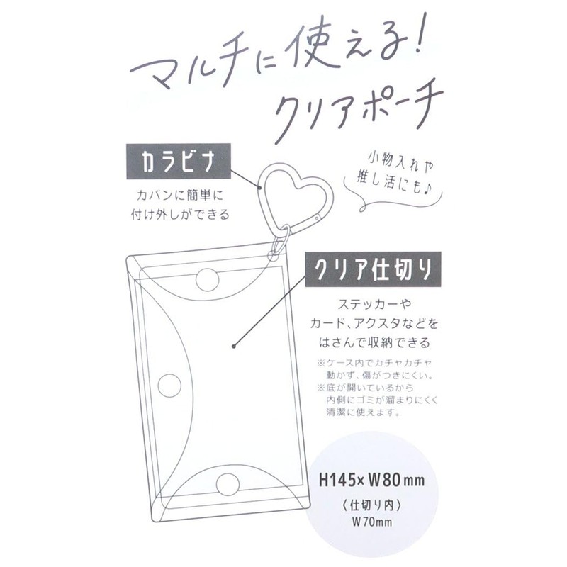[Clear Pouch] Clear Pouch with Carabiner L/Pink Coolier Accessory Case,
