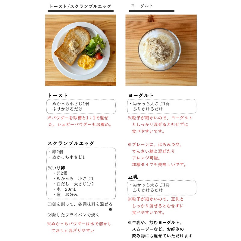 NUKCCHI (ぬかっち) しいたけパウダー 国産 (無添加/無香料/無着色) カリウム 鉄分 ビタミン (120g ×