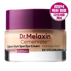 Dr. Melaxin Cementit Calcium Dark Circle Cover Eye Cream, 1 unit, 15g / 닥터멜락신 시멘리트 칼슘 다크서클 커버 아이크림, 1개, 15g